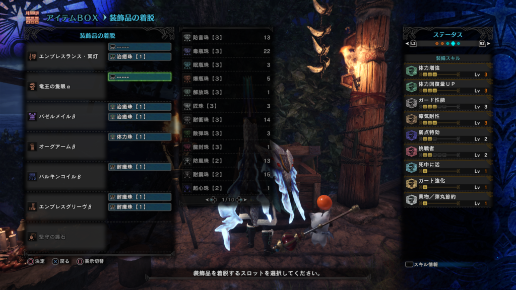 復帰勢向け Mhw 歴戦王ヴァルハザクの対策をご紹介 ぽいが情報局