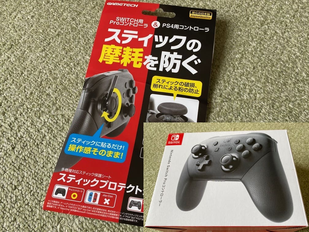 Switch Proコントローラー 粉対策のススメ ぽいが情報局